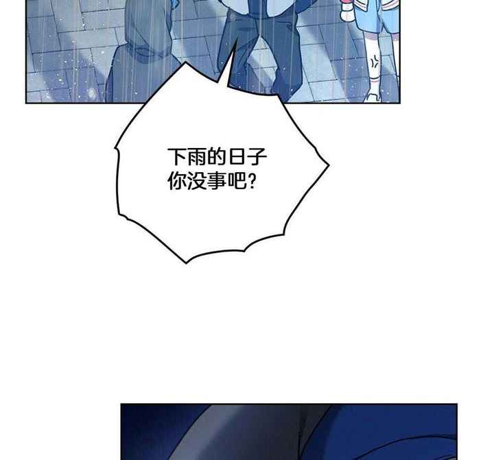 太阳的痕迹漫画版免费阅读漫画,第51话2图