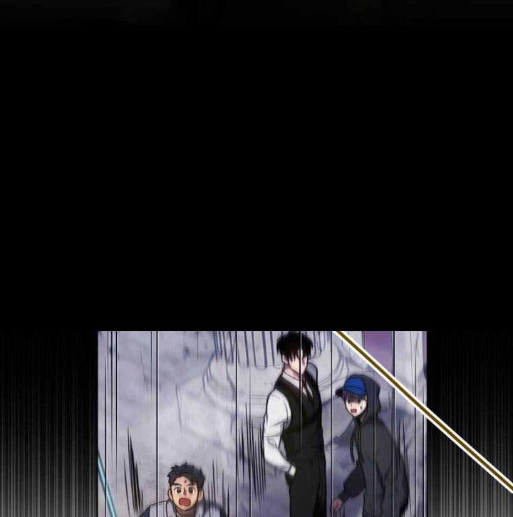 太阳的能量主要来自什么反应漫画,第54话1图