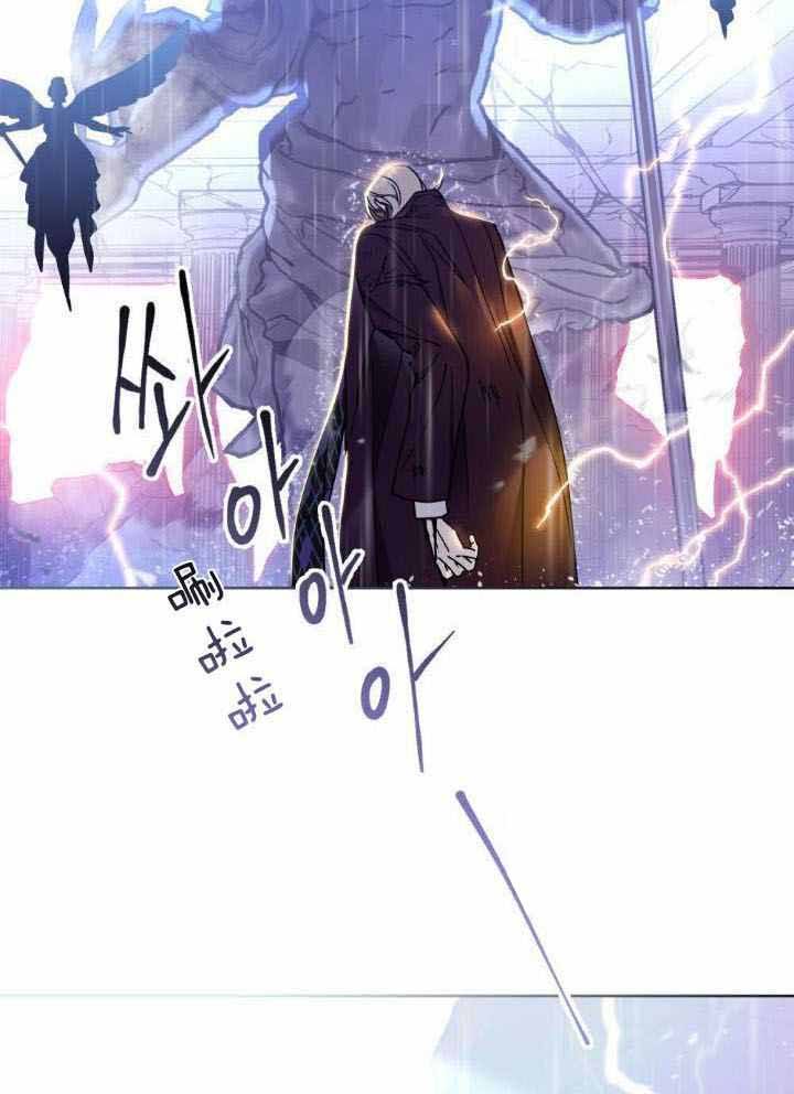 太阳的寿命漫画,第66话5图
