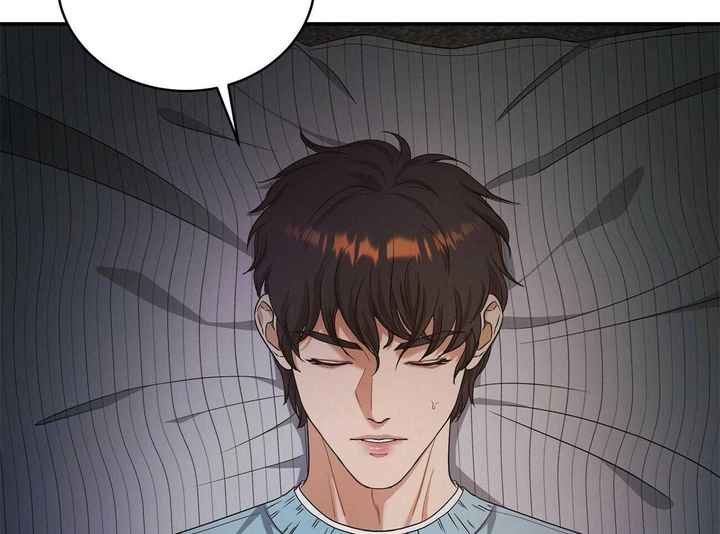 触发词漫画,第42话2图