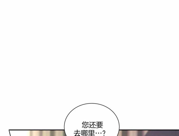 触发风控什么意思漫画,第40话1图