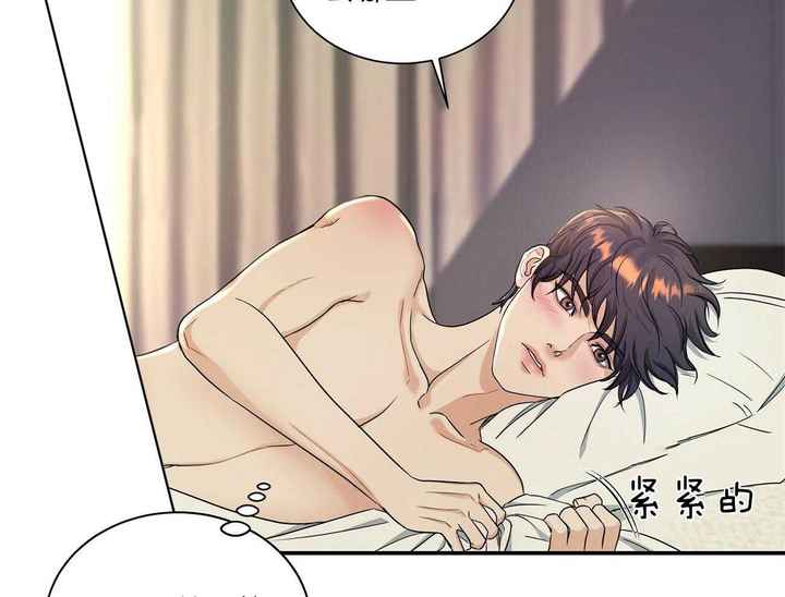 触发风控什么意思漫画,第40话2图