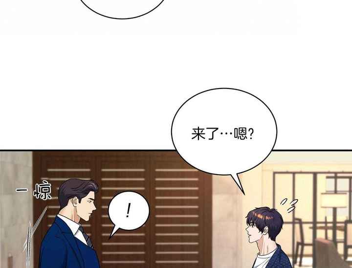 触发器及其应用实验报告漫画,第38话2图