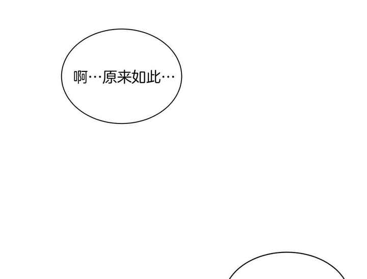 触发器不能删除漫画,第37话5图