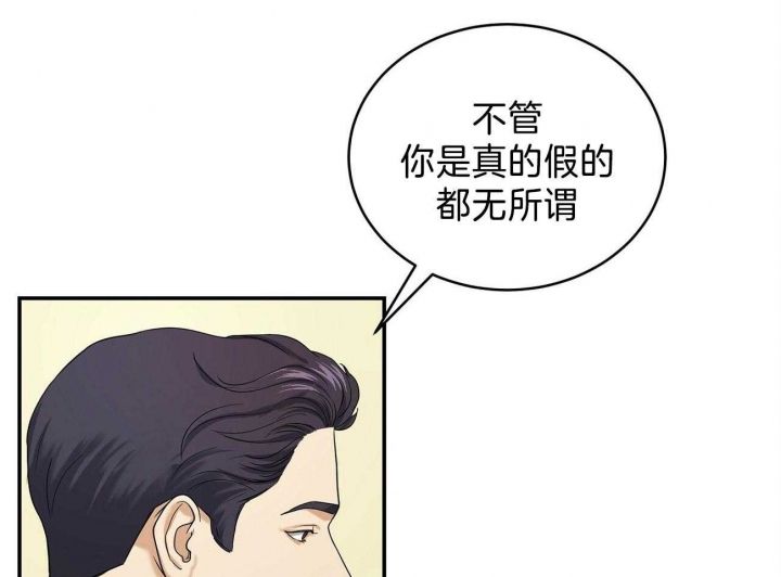 触发退市的条件漫画,第22话1图
