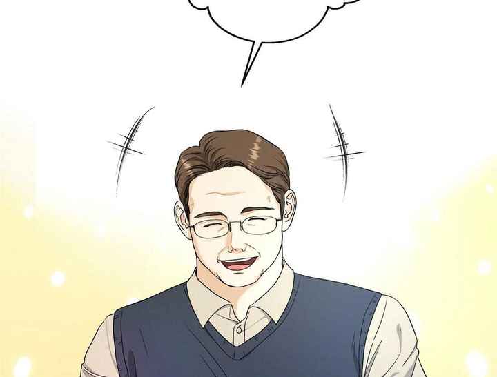 触发快乐漫画,第41话4图