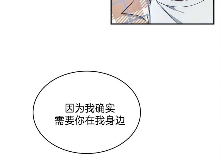 触发退市的条件漫画,第22话3图