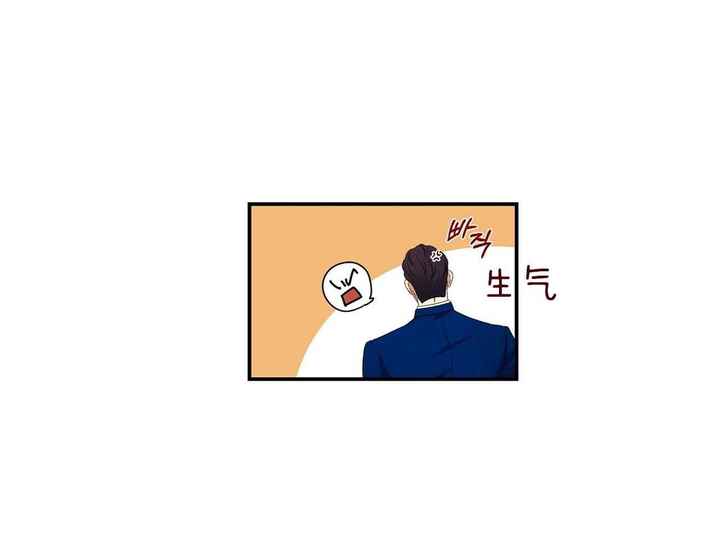 触发器及其应用实验报告漫画,第38话5图
