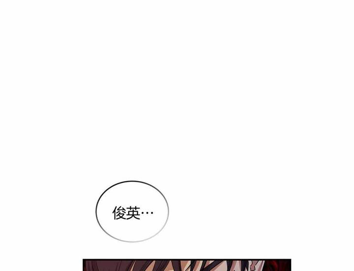 触发器动画漫画,第43话1图