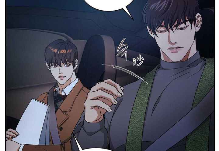 触发快乐漫画,第47话4图