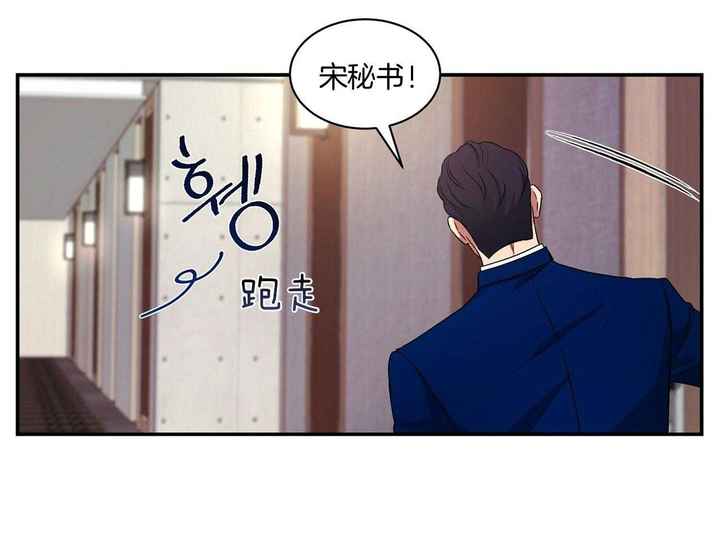 触发器及其应用实验报告漫画,第38话4图
