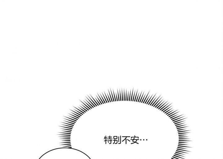 触发警报电影在线观看漫画,第32话1图