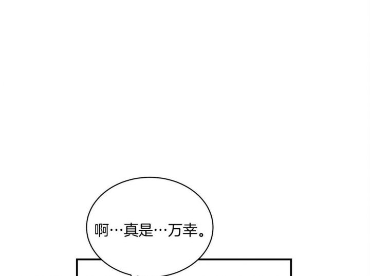 触发机制是指广告被用户看到并点击的逻辑。漫画,第31话1图