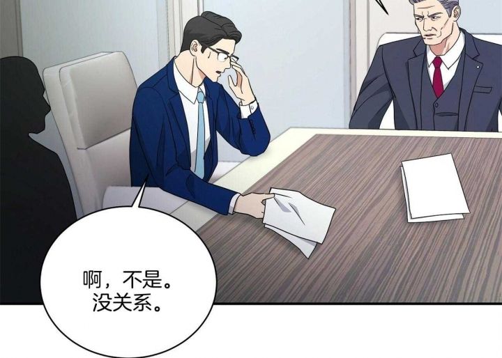 触发警报电影在线观看漫画,第32话5图