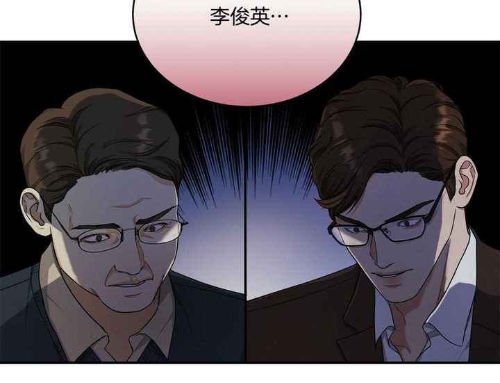 触发器动画漫画,第43话4图