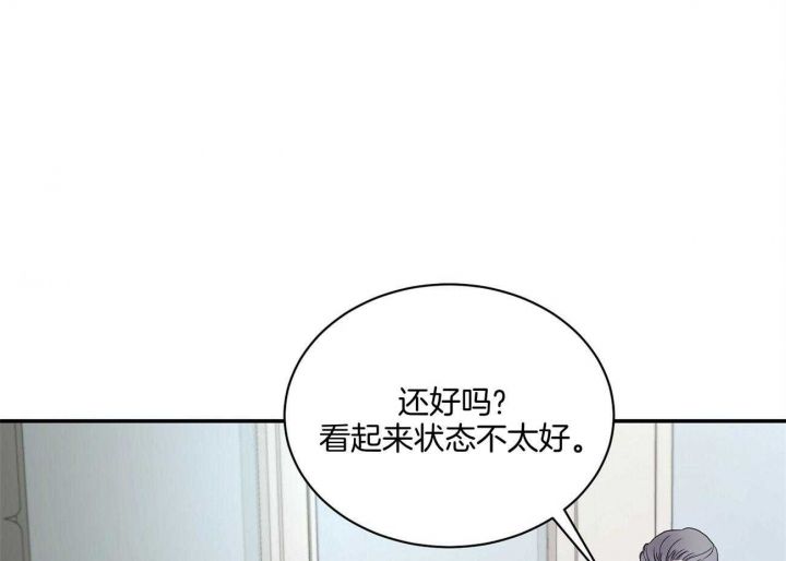 触发警报电影在线观看漫画,第32话4图