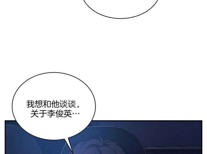 触发器及其应用实验总结漫画,第49话4图