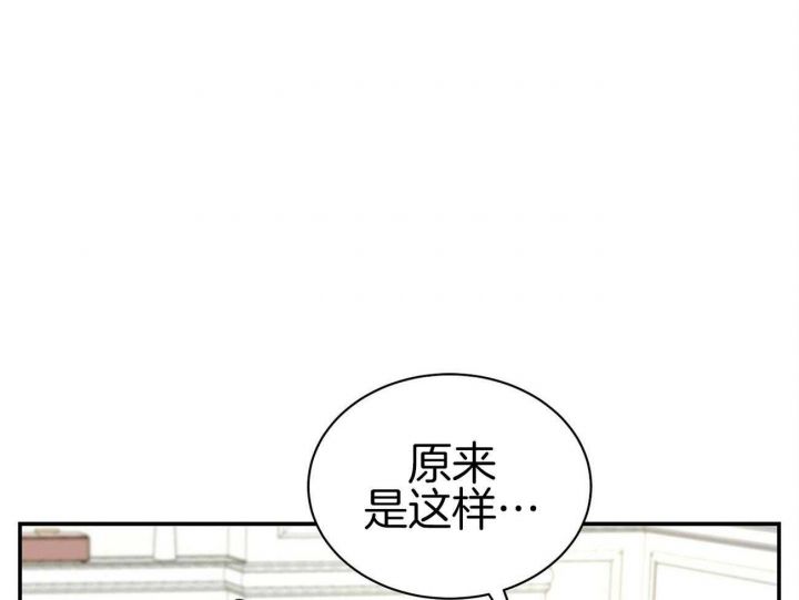 触发警报电影下载漫画,第26话1图
