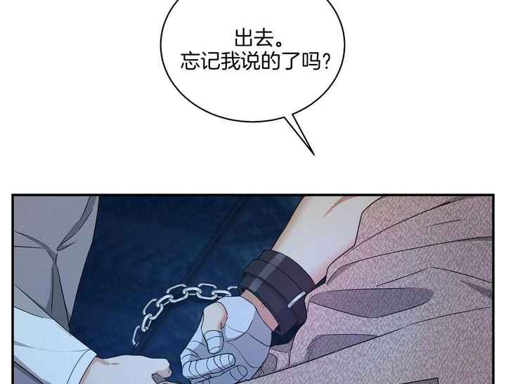 触发火灾监管设备向集中火灾报警控制器发出监管信号漫画,第34话5图