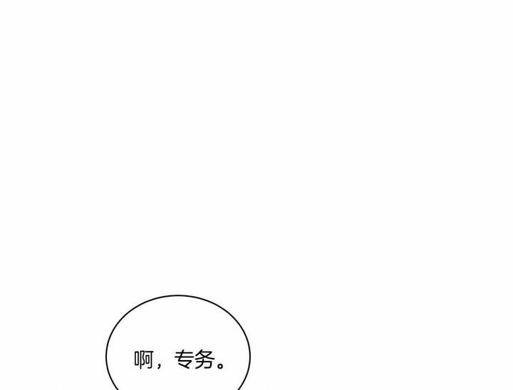 触发器及其应用实验报告漫画,第38话1图