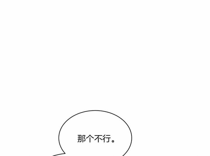 触发器及其应用实验总结漫画,第49话1图