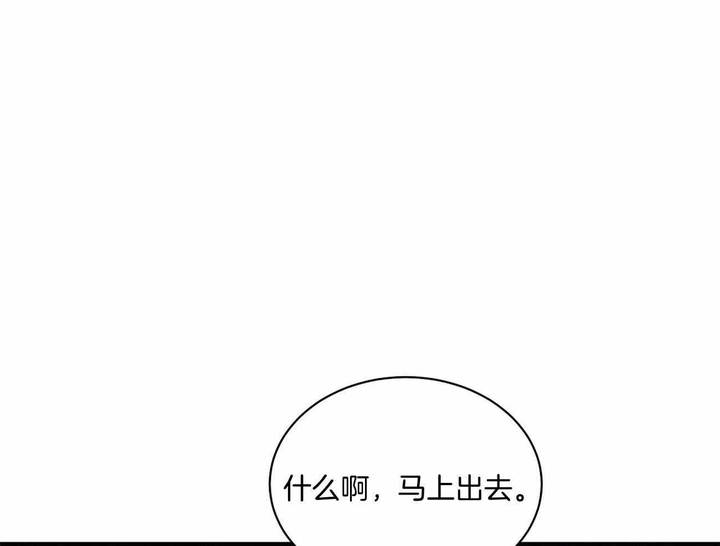 触发火灾监管设备向集中火灾报警控制器发出监管信号漫画,第34话1图