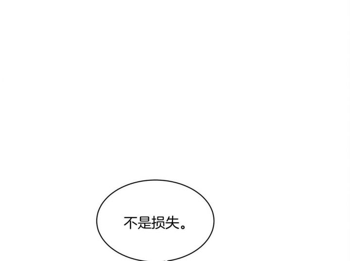 触发机制是指广告被用户看到并点击的逻辑。漫画,第31话3图