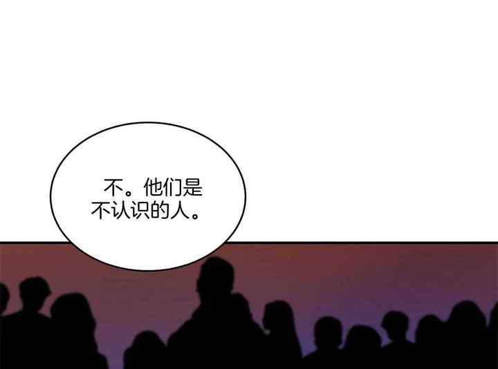触发词漫画,第42话5图