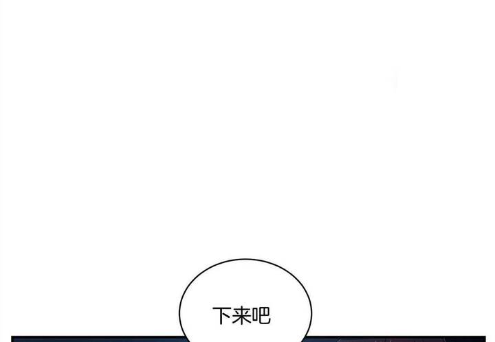 触发快乐漫画,第47话3图