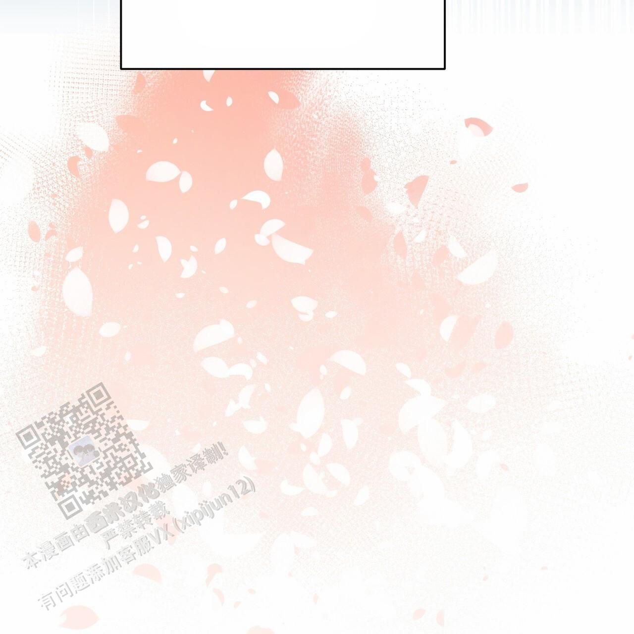 欧米伽情结韩文漫画,第93话2图