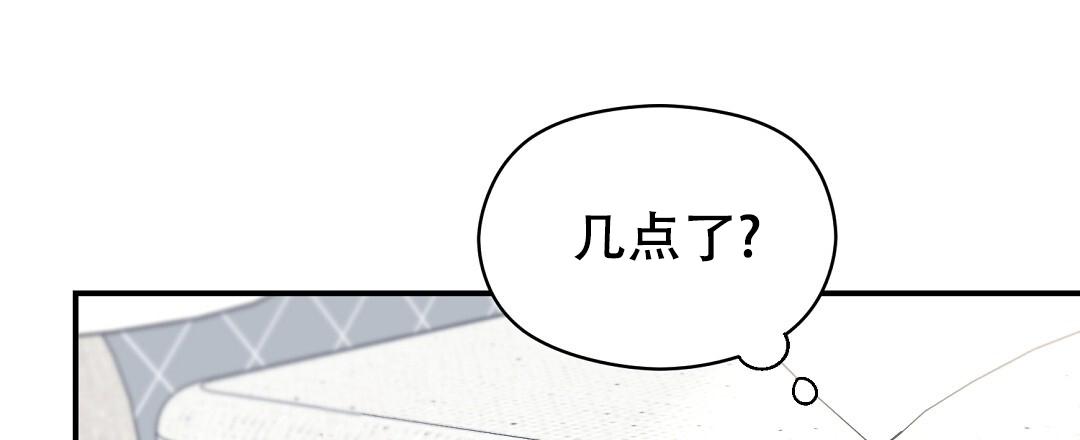 欧米伽情结漫画全集免费阅读漫画,第87话3图