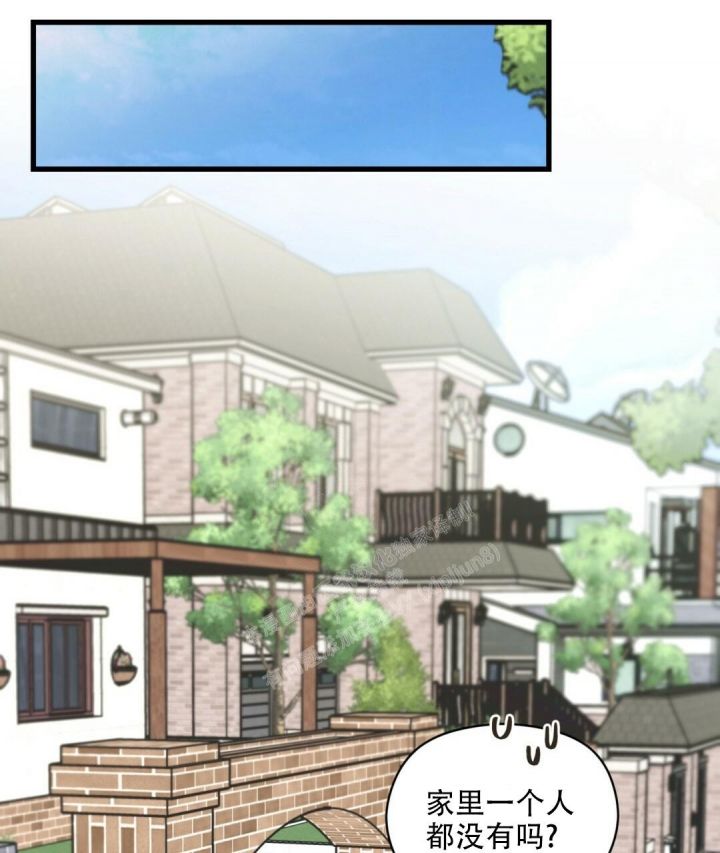 欧米伽情结原文漫画,第48话2图