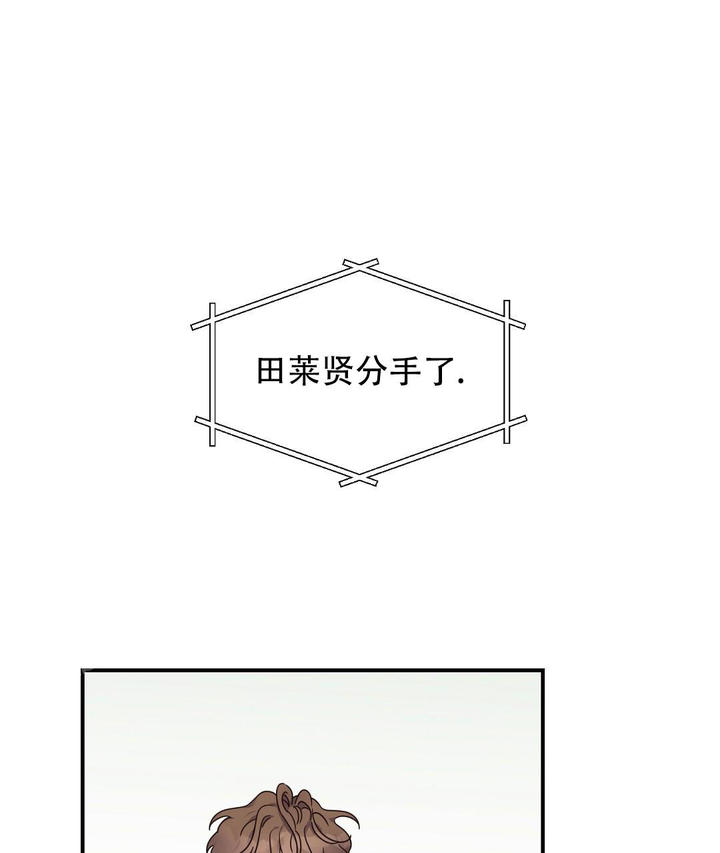 欧米伽情结漫画下拉式全集免费漫画,第63话1图