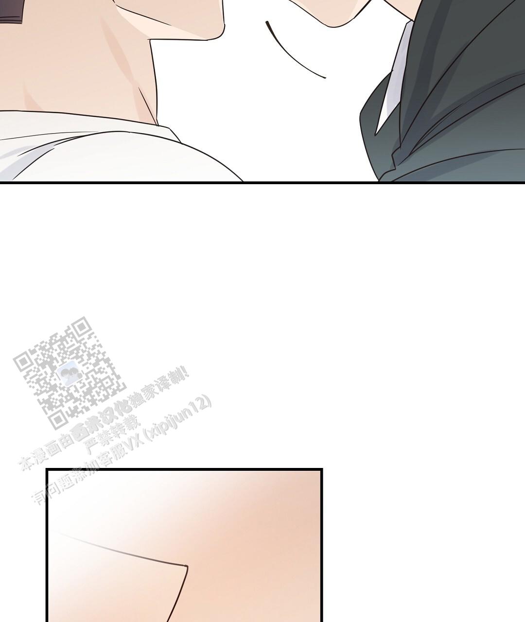 欧米伽情结44漫画,第84话4图