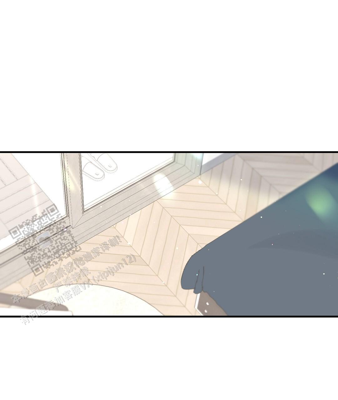 欧米伽情结漫画全集免费阅读漫画,第87话1图