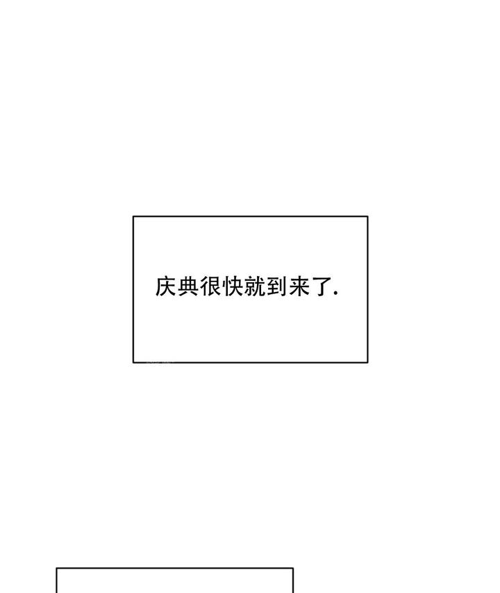 欧米伽情结漫画下拉式全集免费漫画,第71话1图