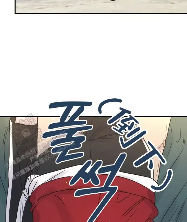 欧米伽情结43话漫画,第79话4图