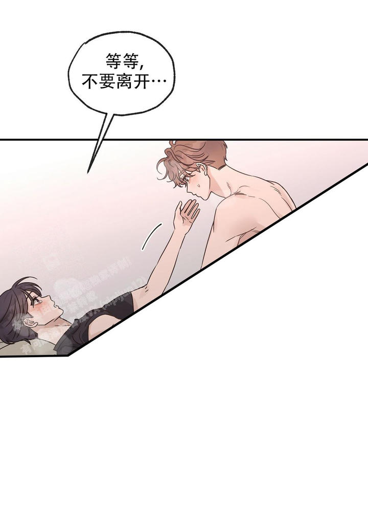 欧米茄情侣手表官方旗舰店官网漫画,第57话3图