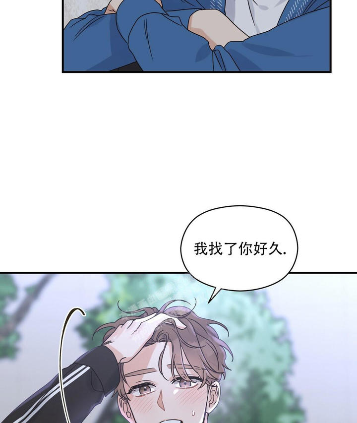 欧米伽情结原著漫画免费阅读漫画,第51话5图