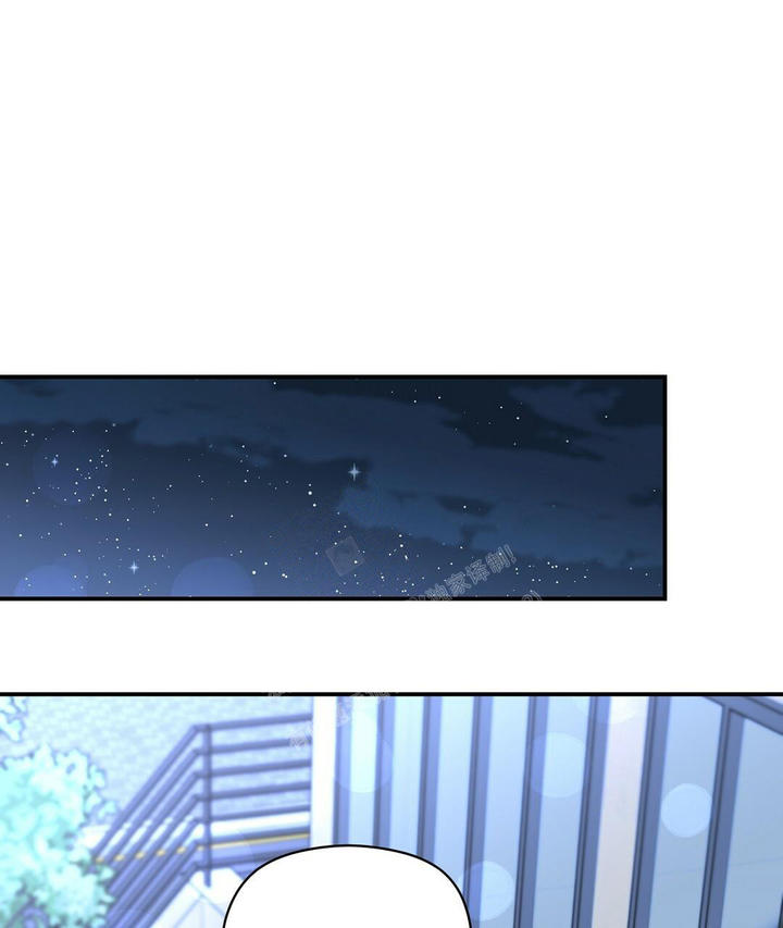 欧米伽情结原著漫画免费阅读漫画,第51话1图