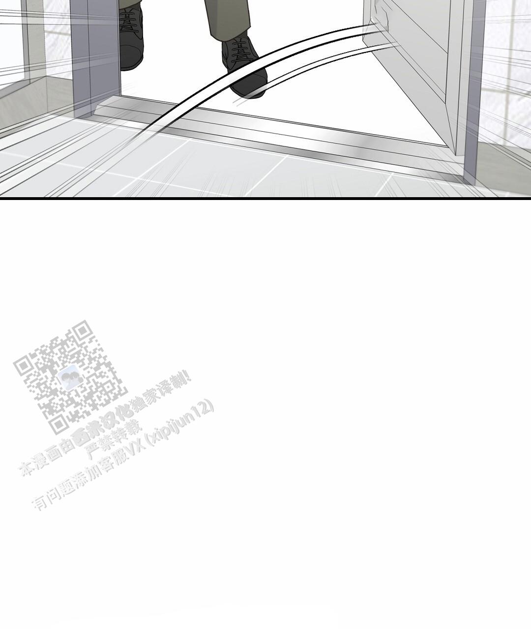 欧米茄有情侣表吗漫画,第99话4图