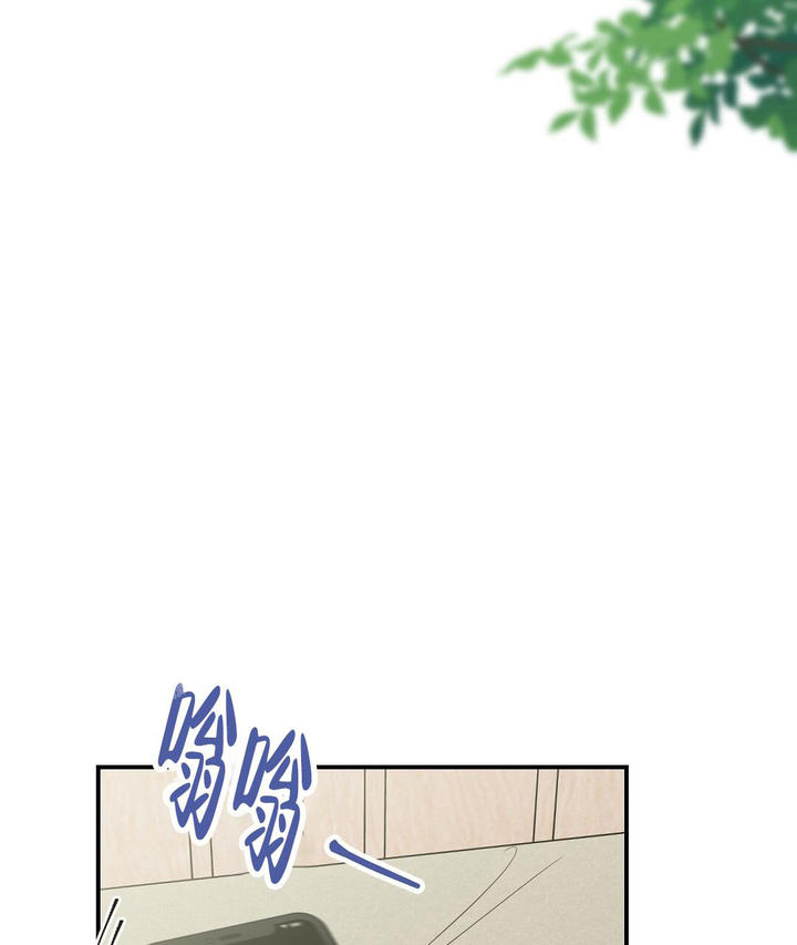 欧米伽情结原文漫画,第77话2图