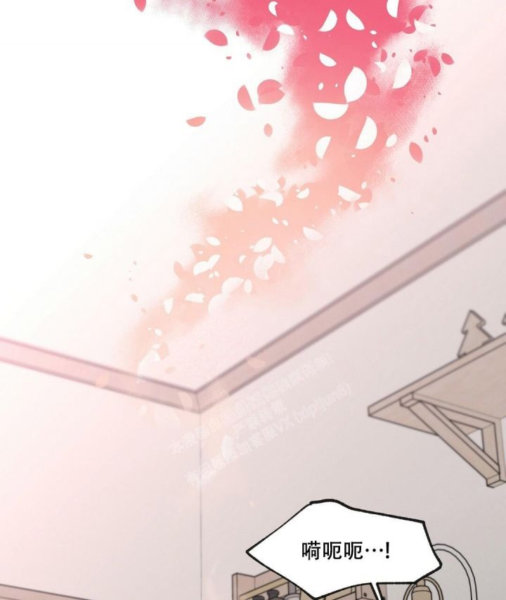 欧米伽情结原著漫画免费阅读漫画,第41话1图