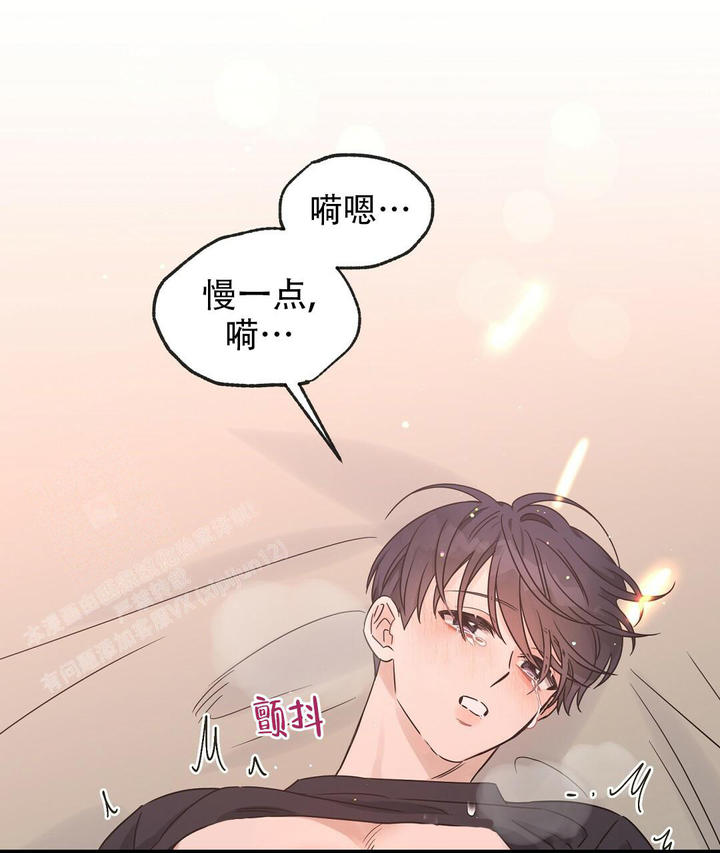欧米茄情侣手表官方旗舰店官网漫画,第57话1图