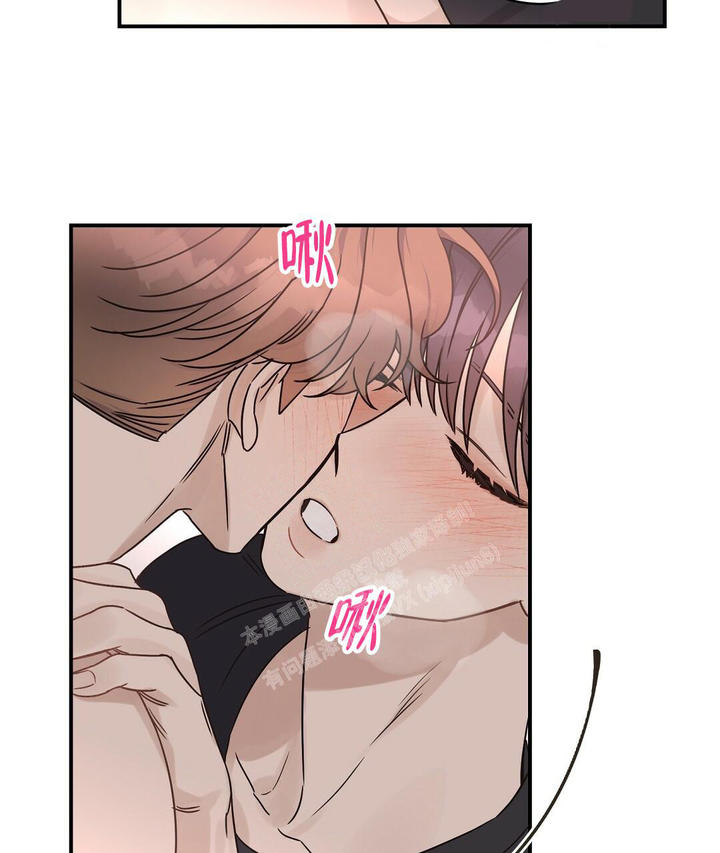 欧米伽情结漫画37话漫画,第56话5图
