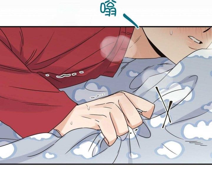 欧米伽情结漫画在线阅读漫画,第37话2图
