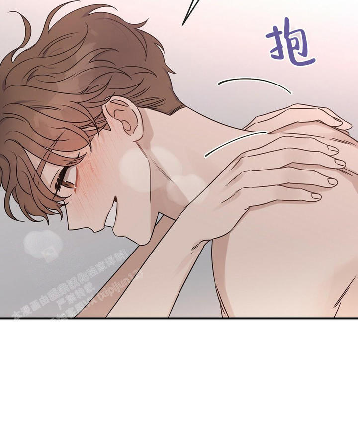 欧米茄情侣手表官方旗舰店官网漫画,第57话5图