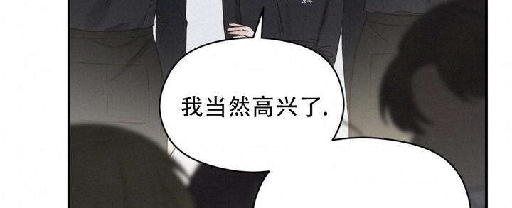 欧米伽情结韩文漫画,第76话3图