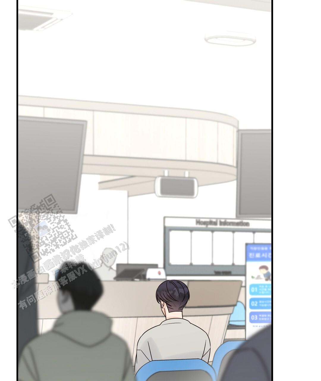 欧米伽情结漫画完整版漫画,第83话1图
