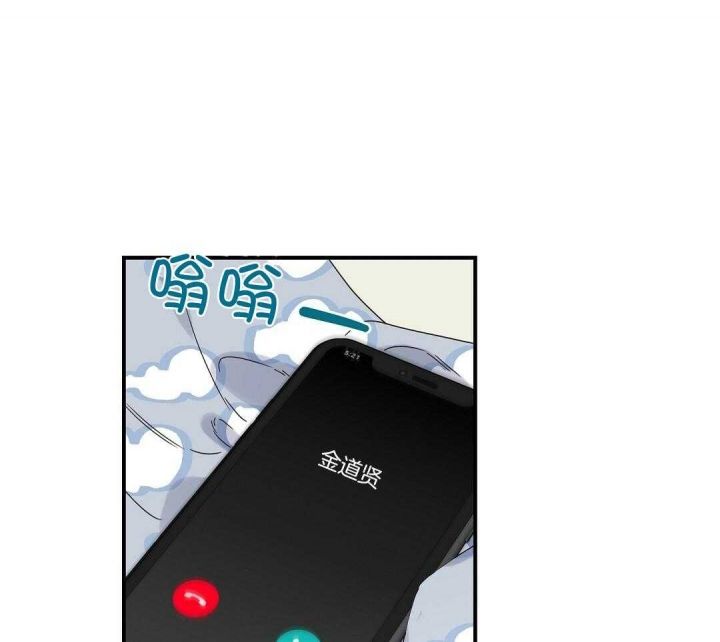 欧米伽情结漫画在线阅读漫画,第37话5图